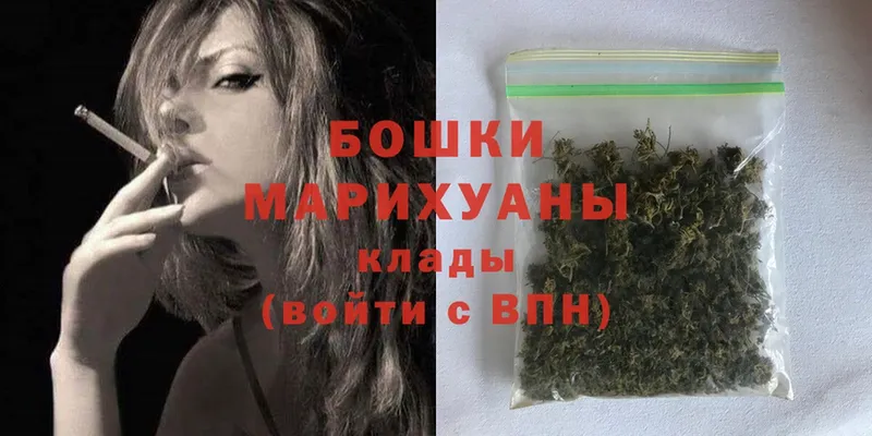 купить   Рыбное  Бошки Шишки Ganja 